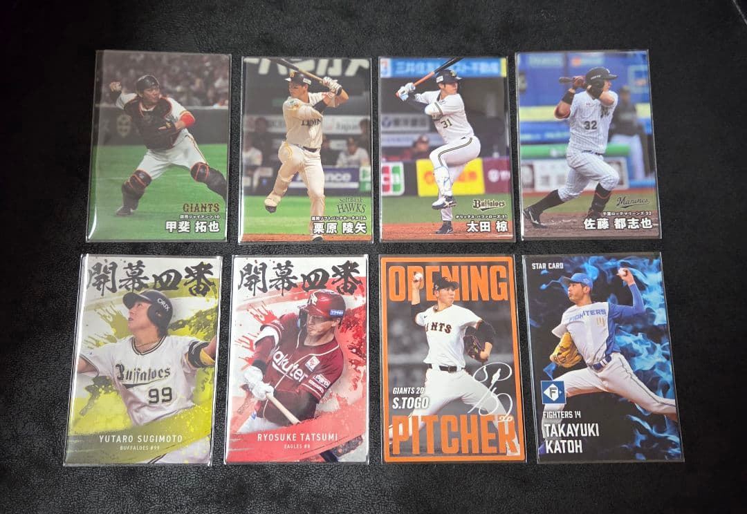 さ*さ様 プロ野球カード まとめ売り 匿名配送 - メルカリ