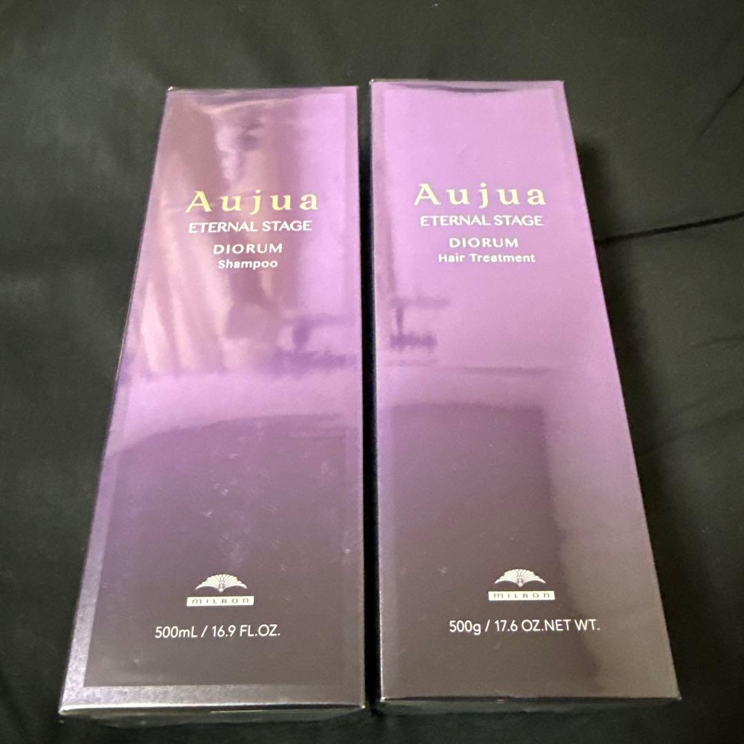 【新品未使用】Aujua オージュア ディオーラム500mlセット Aujua ミルボン オージュア DI ディオーラム シャンプー 500ml DIORUM
