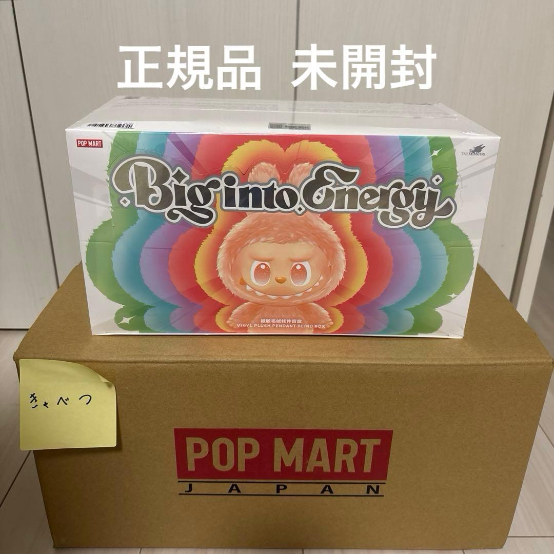 POPMART エナジーラブブアソートボックス 【正規品未開封】 - メルカリ