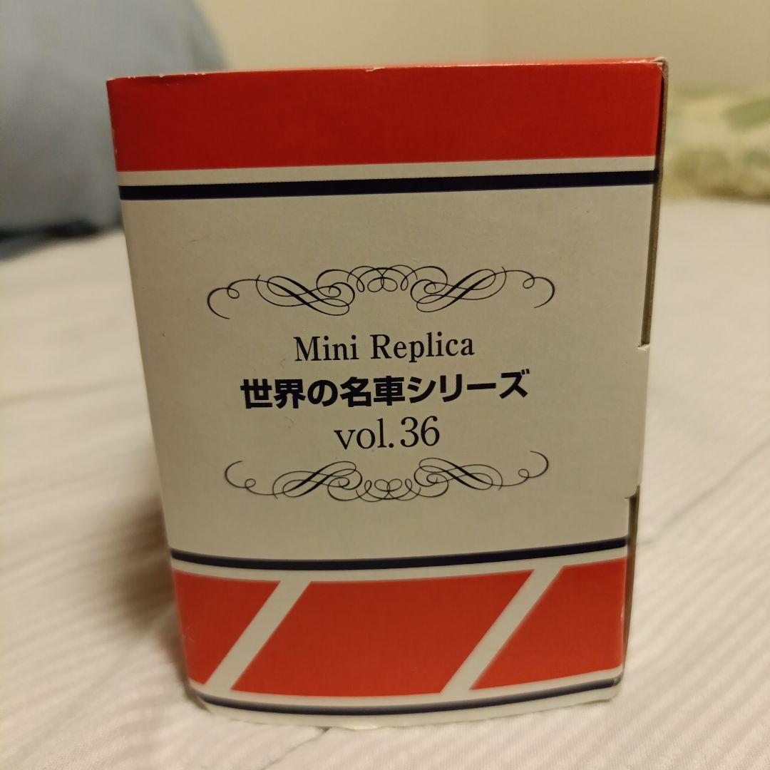 貴重 YAMAHA RZV500R Mini Replica vol.36 - メルカリ