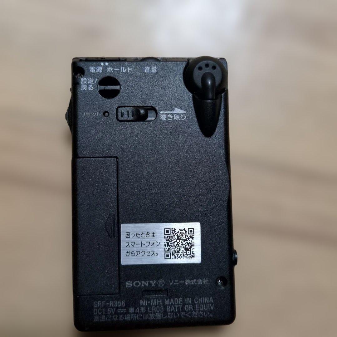 SONY ポケットラジオ FM/AMラジオ SRF-R356 動作品 - メルカリ