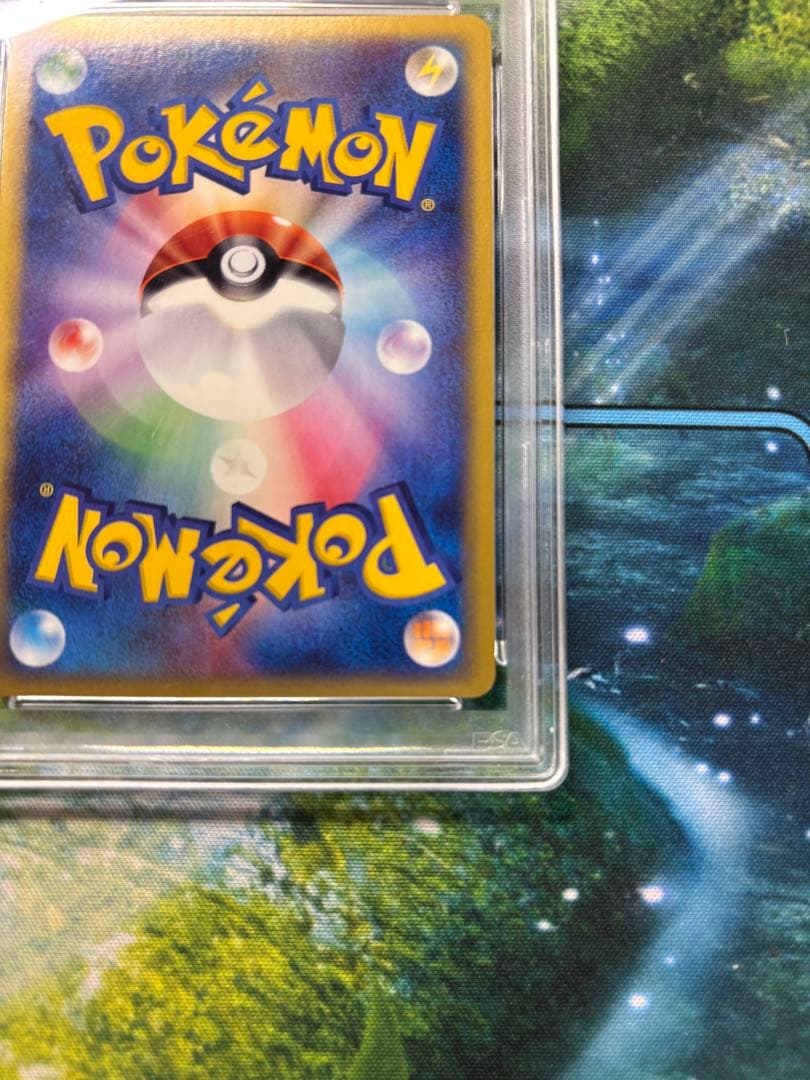 PSA9】ヘルガー 070/088 1st 渦あり カードe ポケモンカード - メルカリ