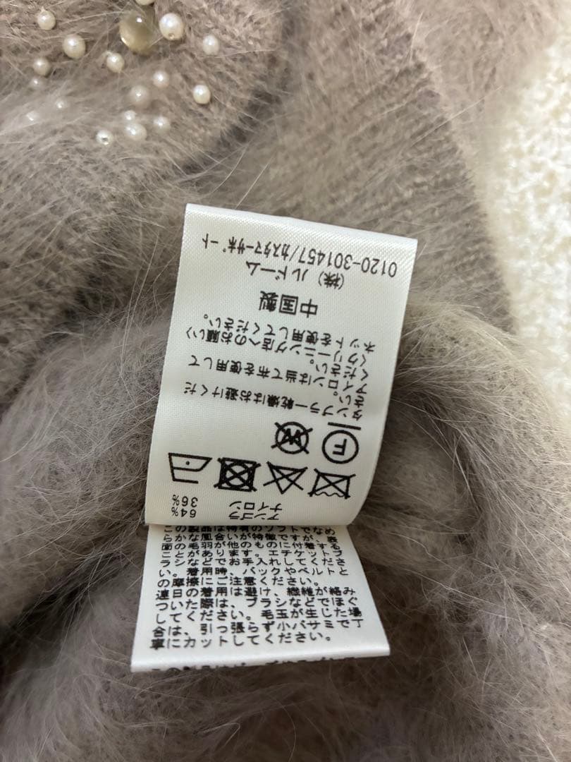 美品！IENA アンゴラ混 パールビーズ 刺繍カーディガン イエナ ファー