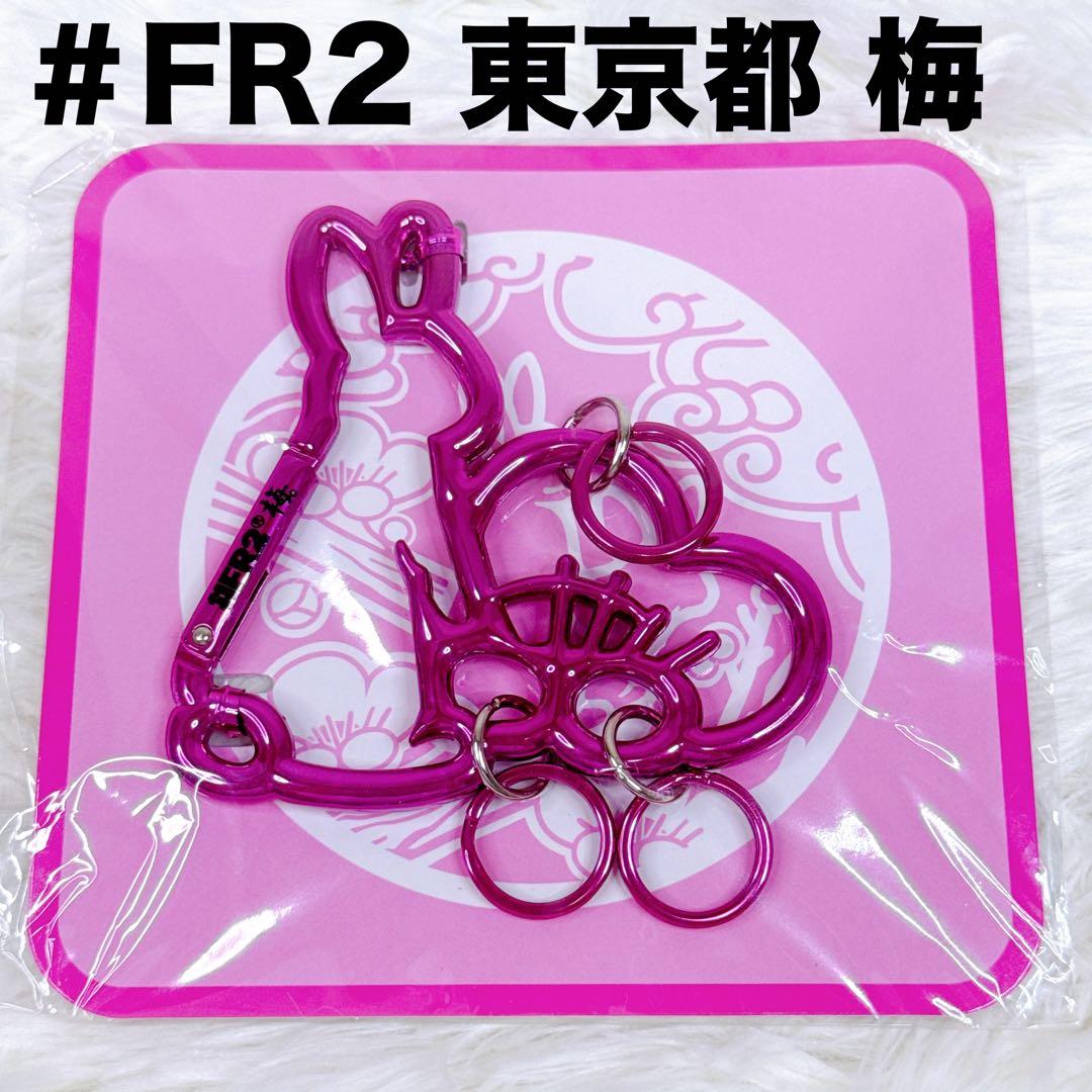 未開封】【超希少セット】＃FR2 Calabiner 梅 月 月桃 港 柳 - メルカリ