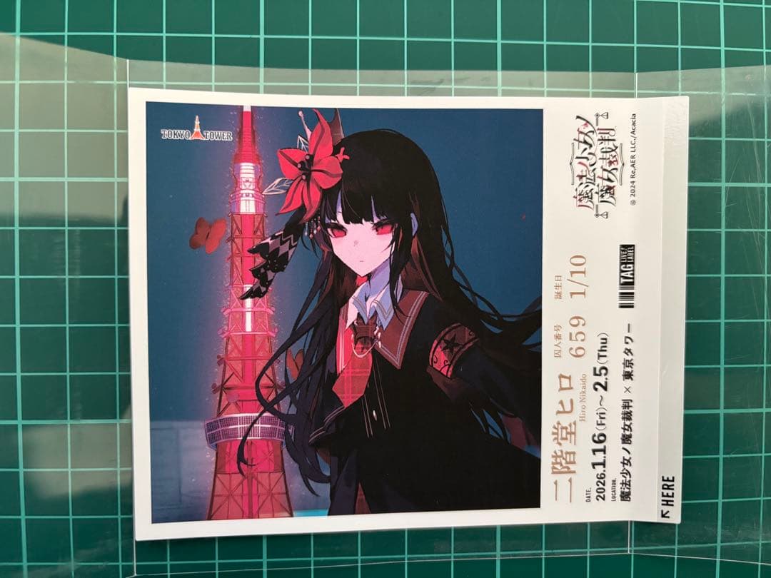 魔法少女ノ魔女裁判 オリジナルラベル缶 ステッカー 二階堂ヒロ まの