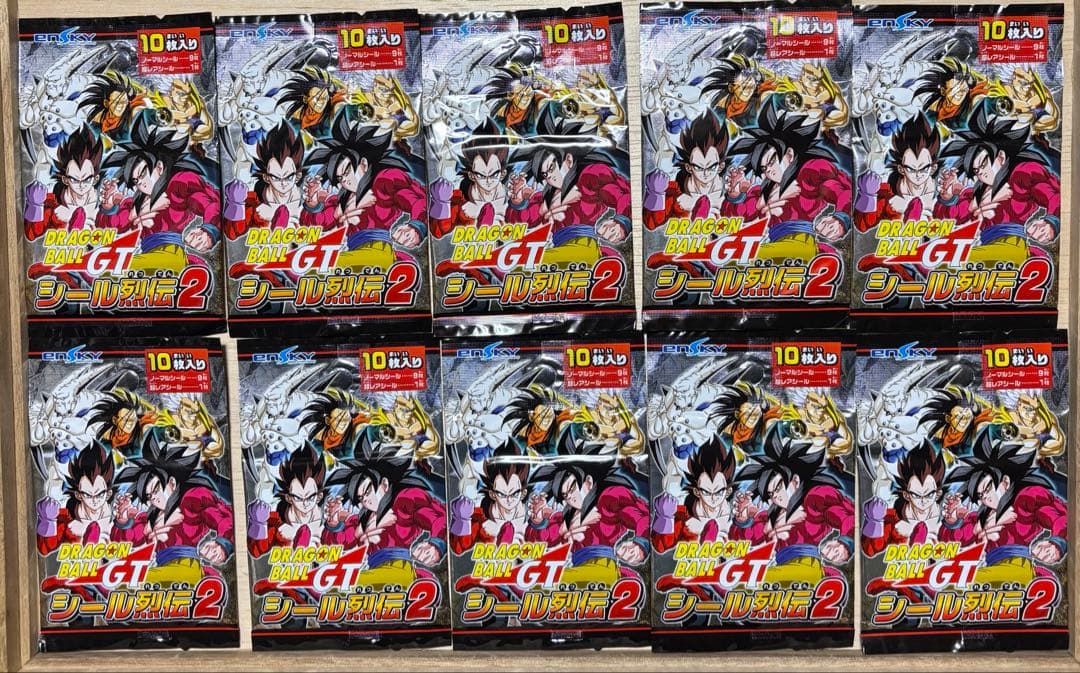 ドラゴンボールGTシール烈伝2 新品未開封　10パック ドラゴンボールGT シール烈伝2 コンプセット＋収納ファイル - メルカリ