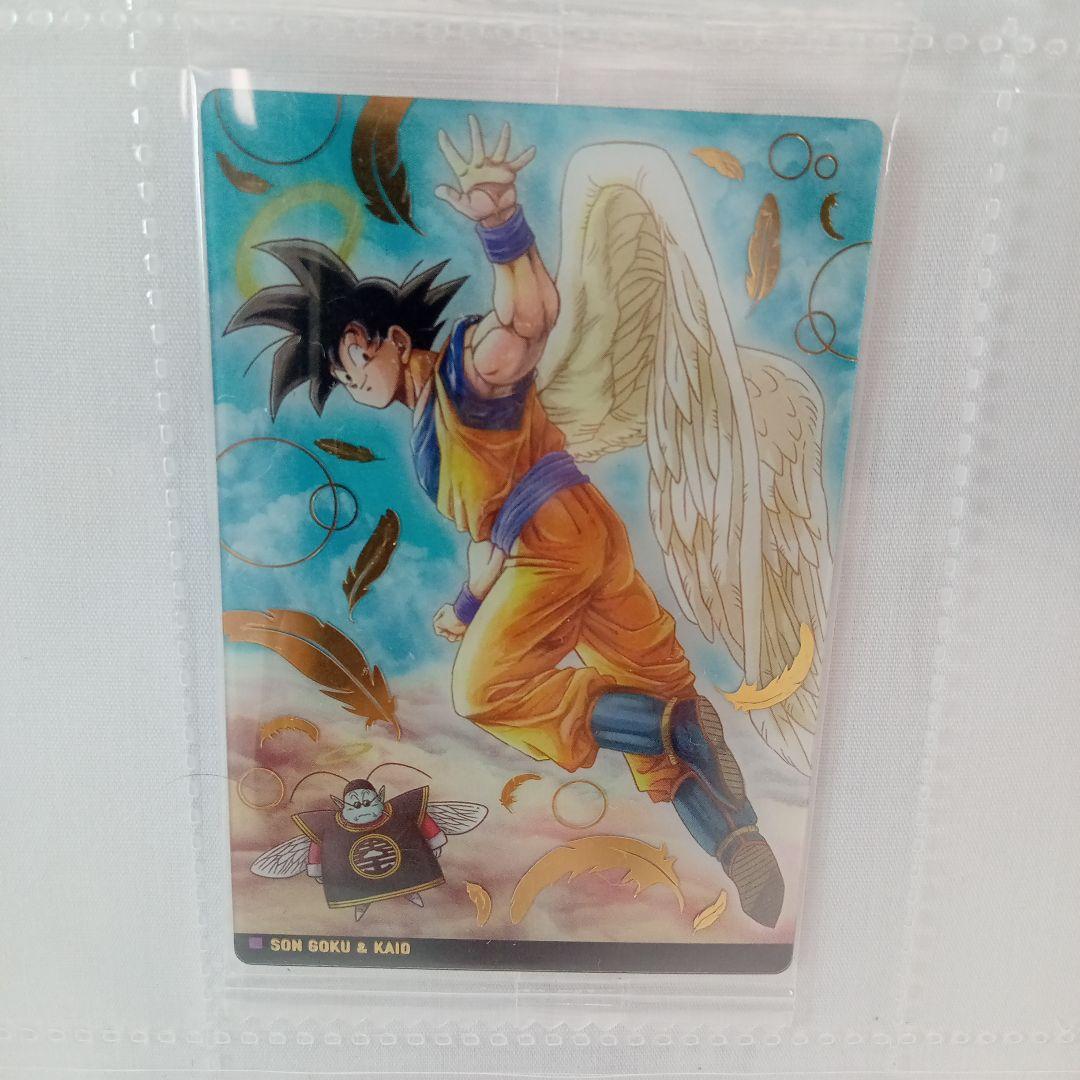 ドラゴンボール バイバイ悟空 天使悟空 シークレット イタジャガ