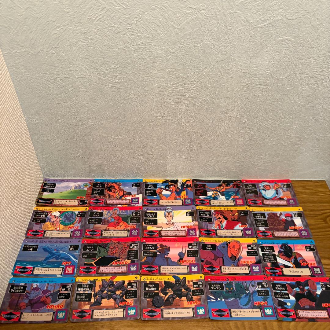 ドラゴンクエスト カードダス94枚 ホロ多数 美品 - メルカリ