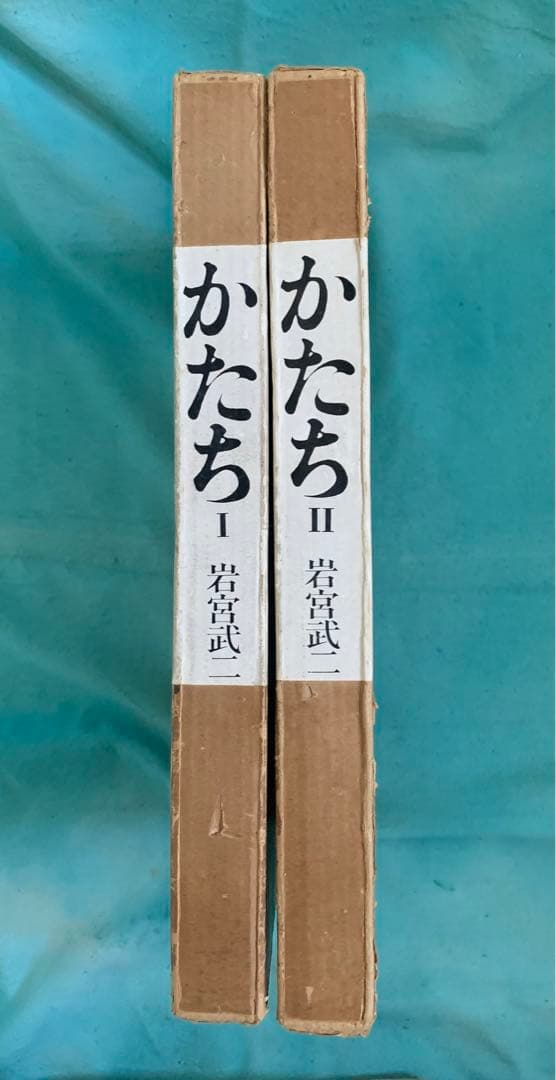希少本　かたち　日本の伝承I II 2冊 希少本 かたち 日本の伝承I II 2冊 - メルカリ