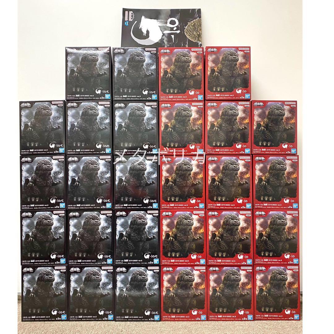 ゴジラ フィギュア 鎮座獣 2023 GODZILLA マイナス ワン 鎮座獣 ゴジラ（2023）新作プライズ🦖 ゴジラマイナスワンフィギュア
