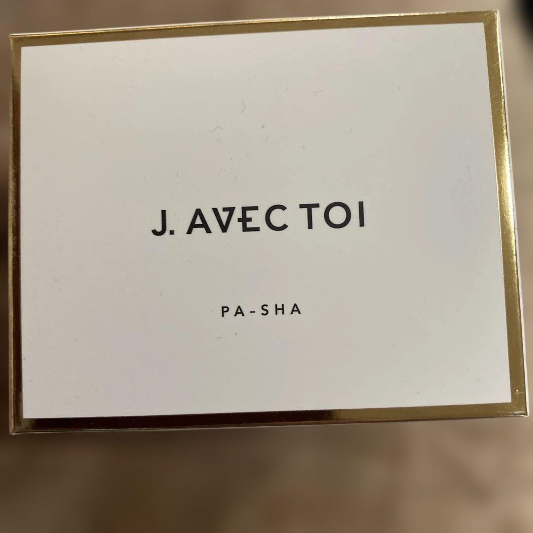 J. AVEC TOI トリートメントクリーム パシャ II 100g - メルカリ