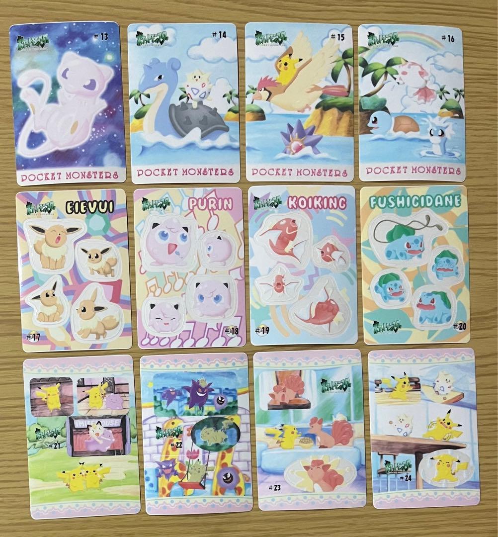 奇跡】ポケモンシールダス ファンシーグラフィティ 全24種セットです