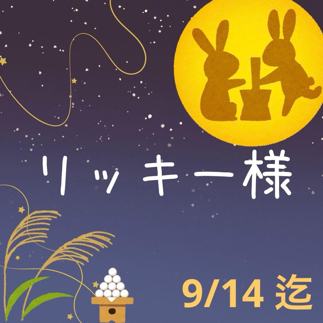 ♡リッキー♡ リッキー🖤 - #RICKY #리키 #zb1 #rickyzb1 #zerobaseone #shenquanrui