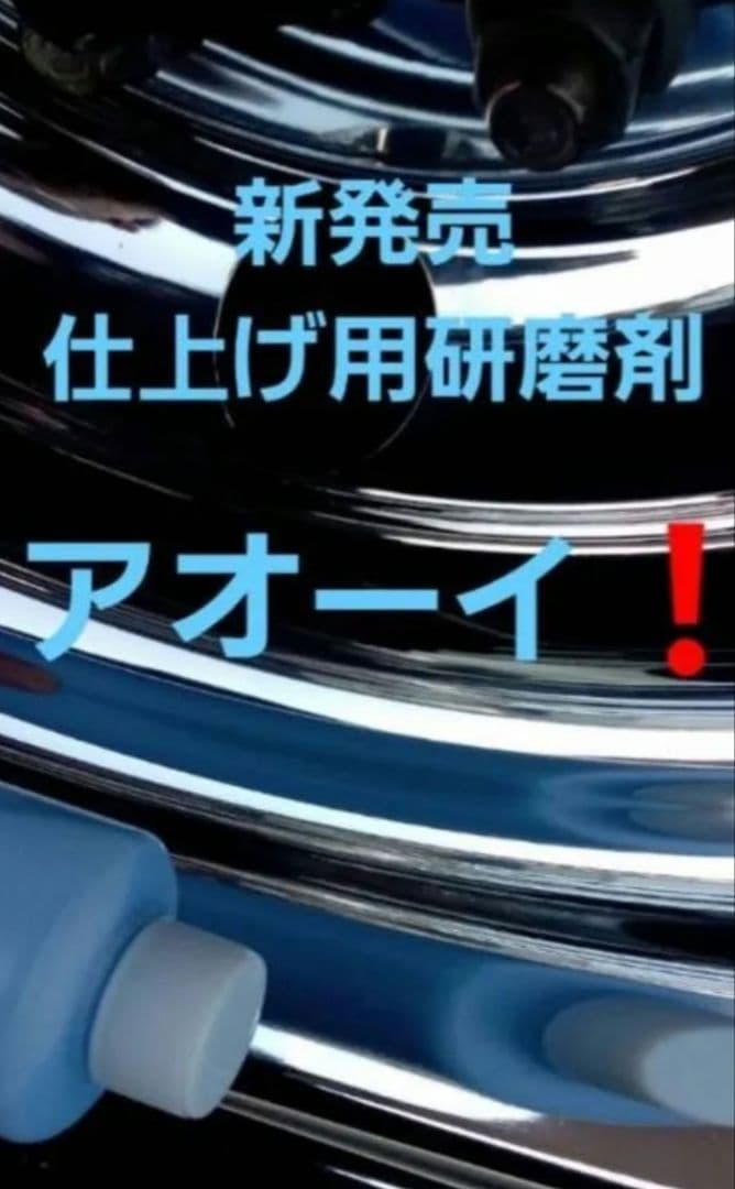 みやちゃん　メロメロン濃い目２本&新発売アオーイ２本