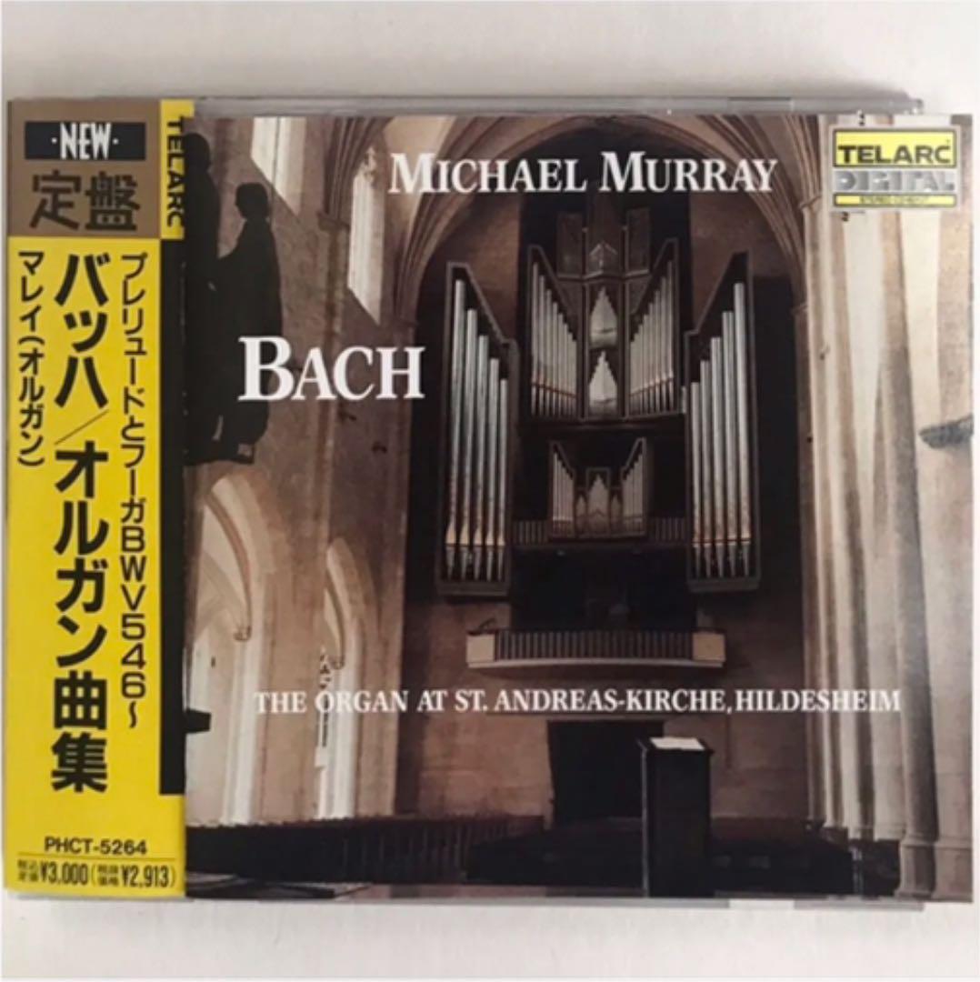 バッハ:オルガン曲集 〔前奏曲とフーガBWV546・541・543他〕マレイ(… Orgel】 J.S.Bach：Präludium und Fuge G-Dur BWV 541 mit dem