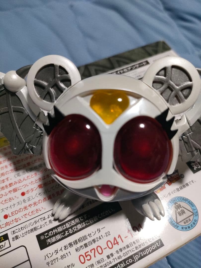 DXサウンド&LED キバット族 キバーラ 仮面ライダーディケイド - メルカリ