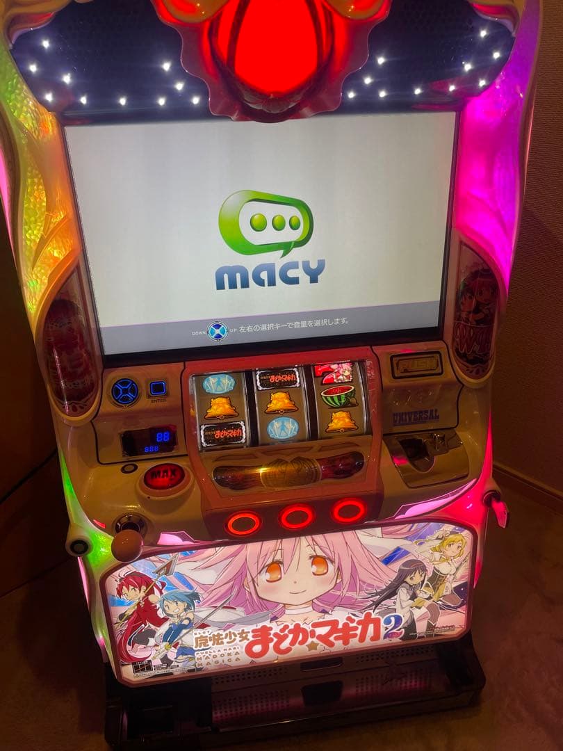 MACY まどか☆マギカ2 スロットマシン まどマギ2 スロット実機 買取致しました｜リサイクルショップ愛品館