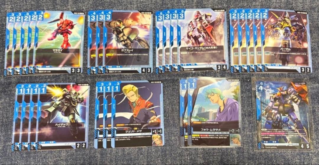 ガンダムカードゲーム まとめ売り - メルカリ