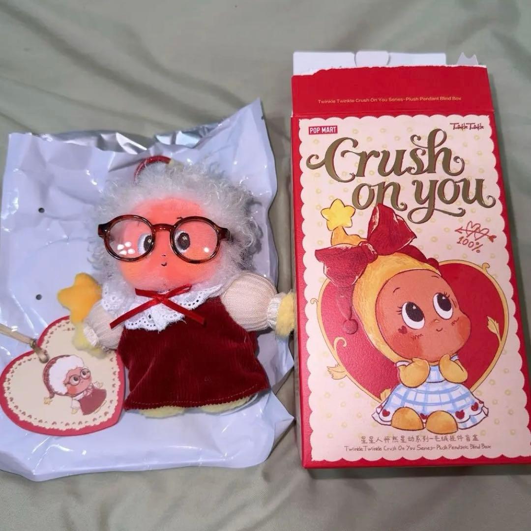 正規品】Twinkle Twinkle ぬいぐるみ ペンダント シークレット - メルカリ