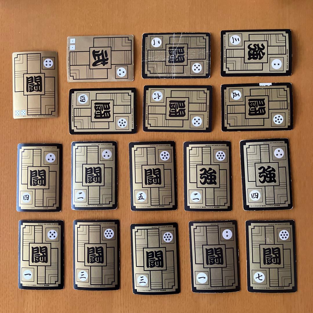 ドラゴンボール カードダス まとめ売り 日本製 1989年 - メルカリ