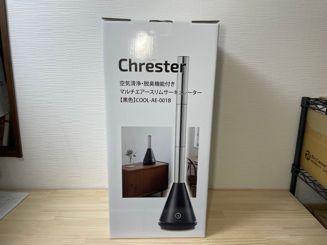 【新品/未使用】コンフォー クレスター マルチエアースリムサーキュレーター 楽天市場】コンフォー クレスター マルチエアースリムサーキュレーター