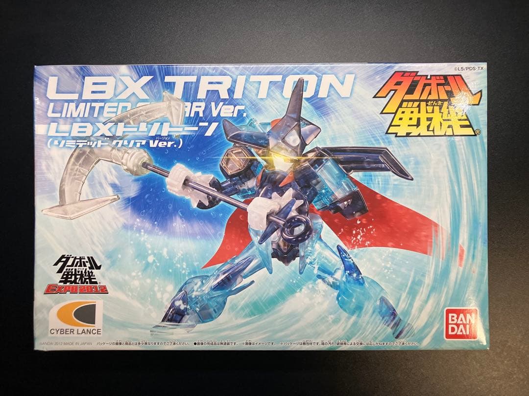 ダンボール戦機 LBXトリトーン リミテッドクリアVer. EXPO2012限定 LBXトリトーン リミテッドクリアVer. レビュー : おもちゃの巣（玩具