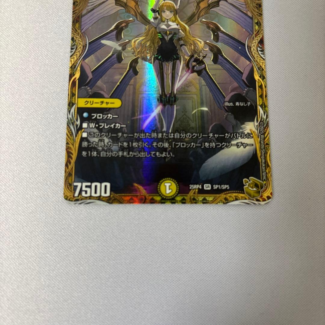 翌日発送】闘門の精霊ウェルキウス 金トレジャー 金トレ 1枚 - メルカリ