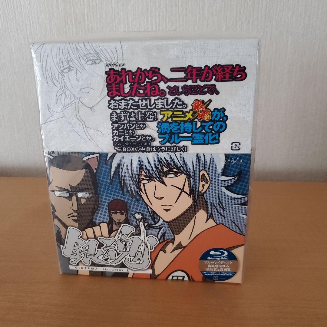 銀魂´ Blu-ray BOX 上〈完全生産限定版・7枚組〉