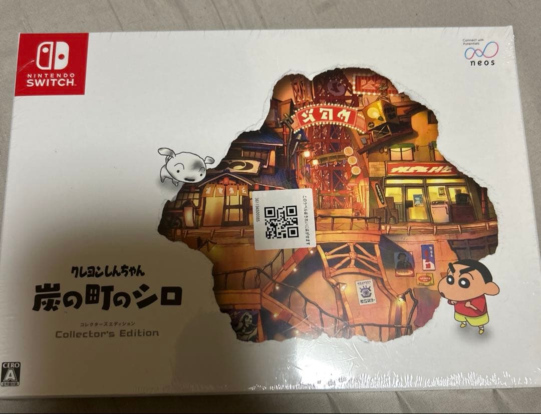 クレヨンしんちゃん 炭の町のシロ コレクターズエディション - メルカリ