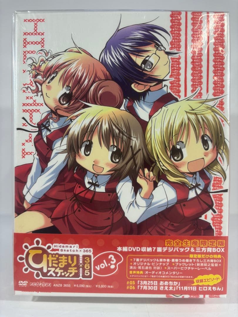 【未開封品】ひだまりスケッチ 1-6巻 365 1-7巻 特別編 DVD-BOX