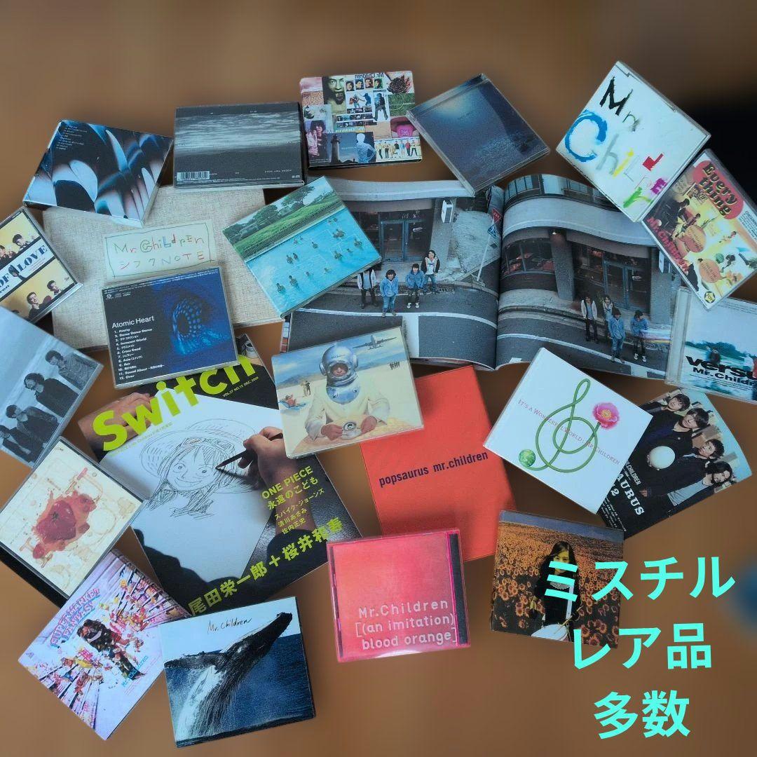 Mr.Children アルバムセット全てセットで ミスチル）アルバムセット Mr.Children セット アルバムセット 14枚