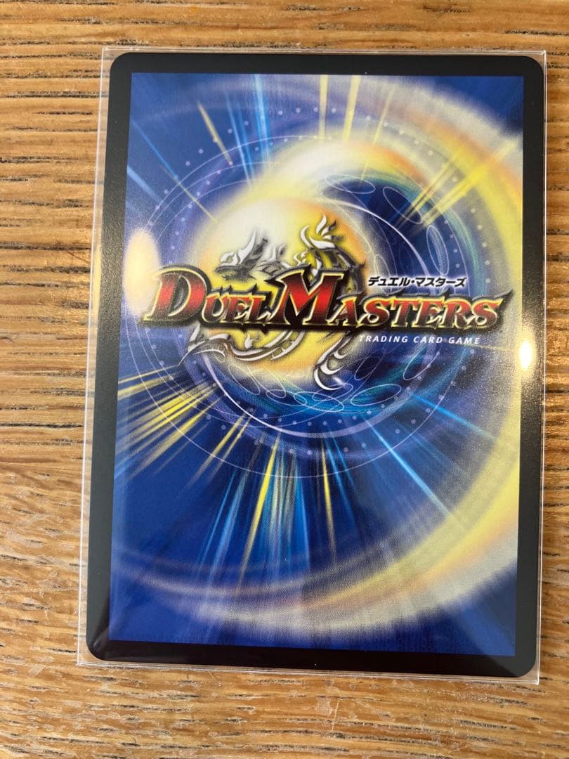 デュエルマスターズ レディオ・ローゼス 金トレジャー - メルカリ