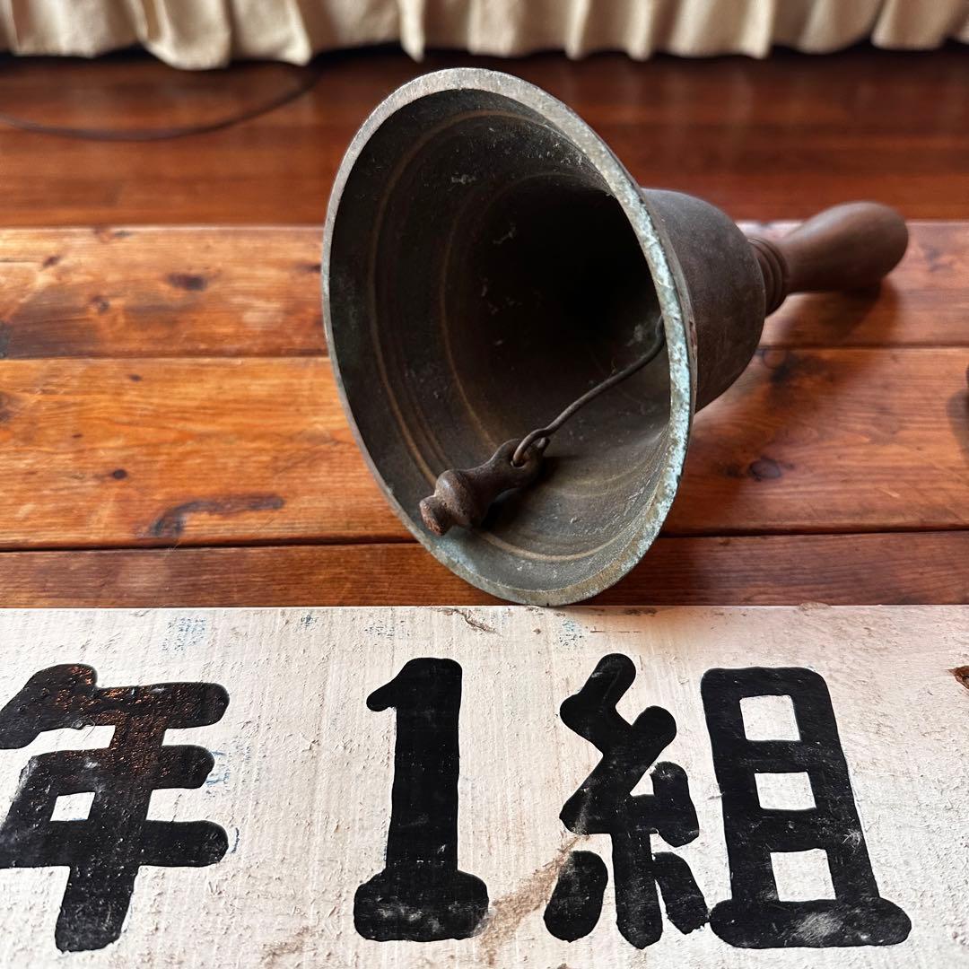 昭和レトロ 小学校のプレート チャイム付き 看板 - メルカリ