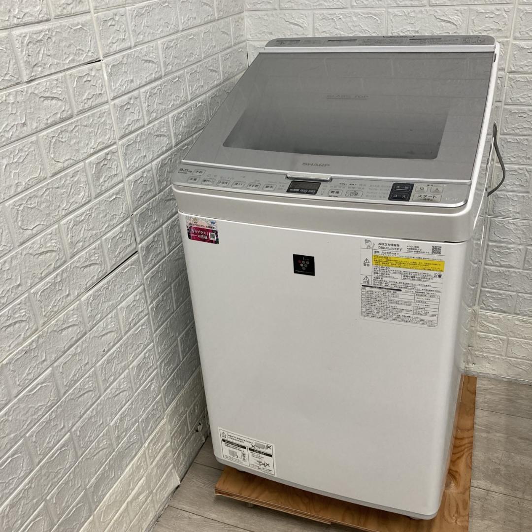MKT102413 シャープ 8.0kg 洗濯機 一人暮らし 小型