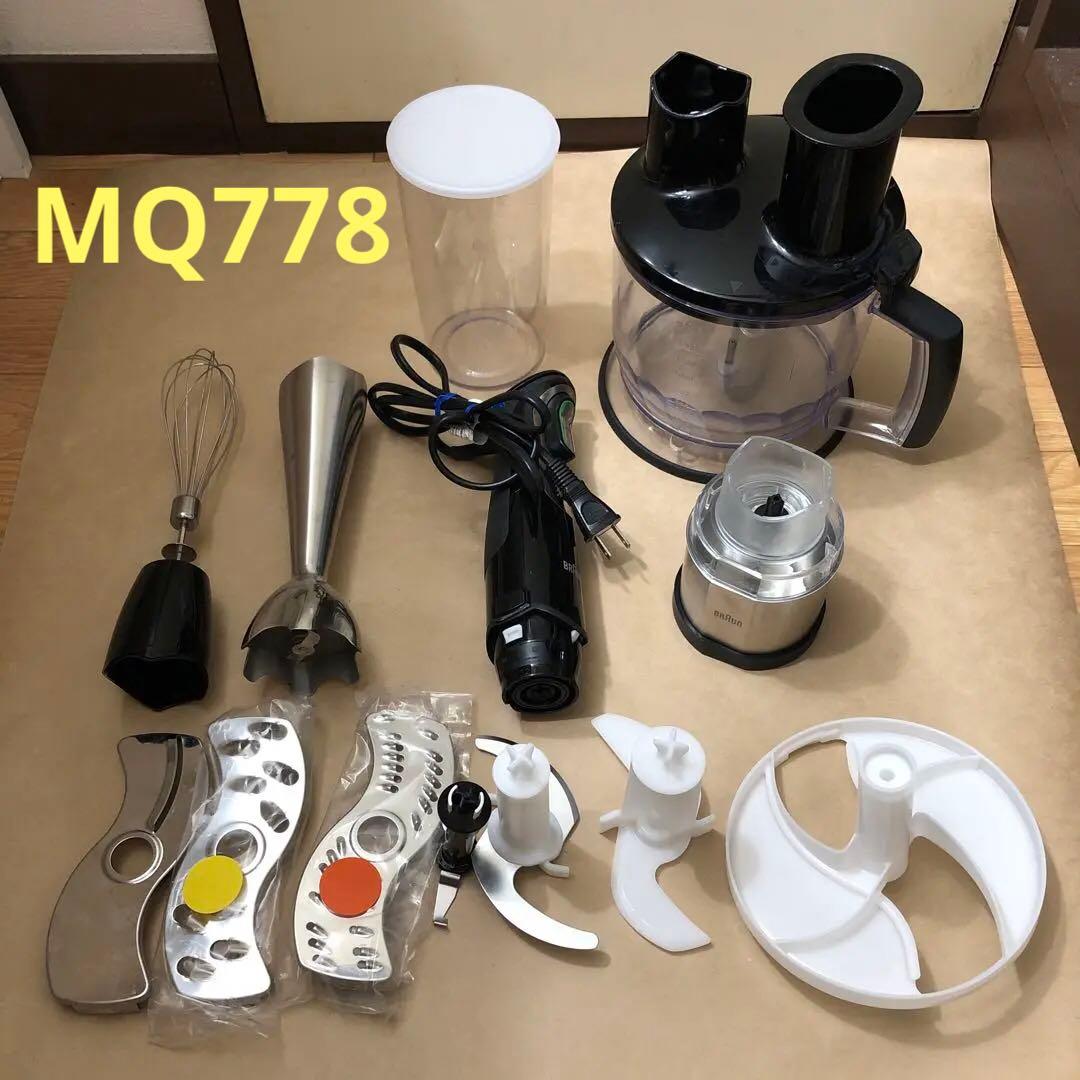 ブラウン　ハンドブレンダー　BRAUN Multi Quick7 MQ778 楽天市場】BRAUN ブラウン マルチクイック 7 ハンドブレンダー【MQ778
