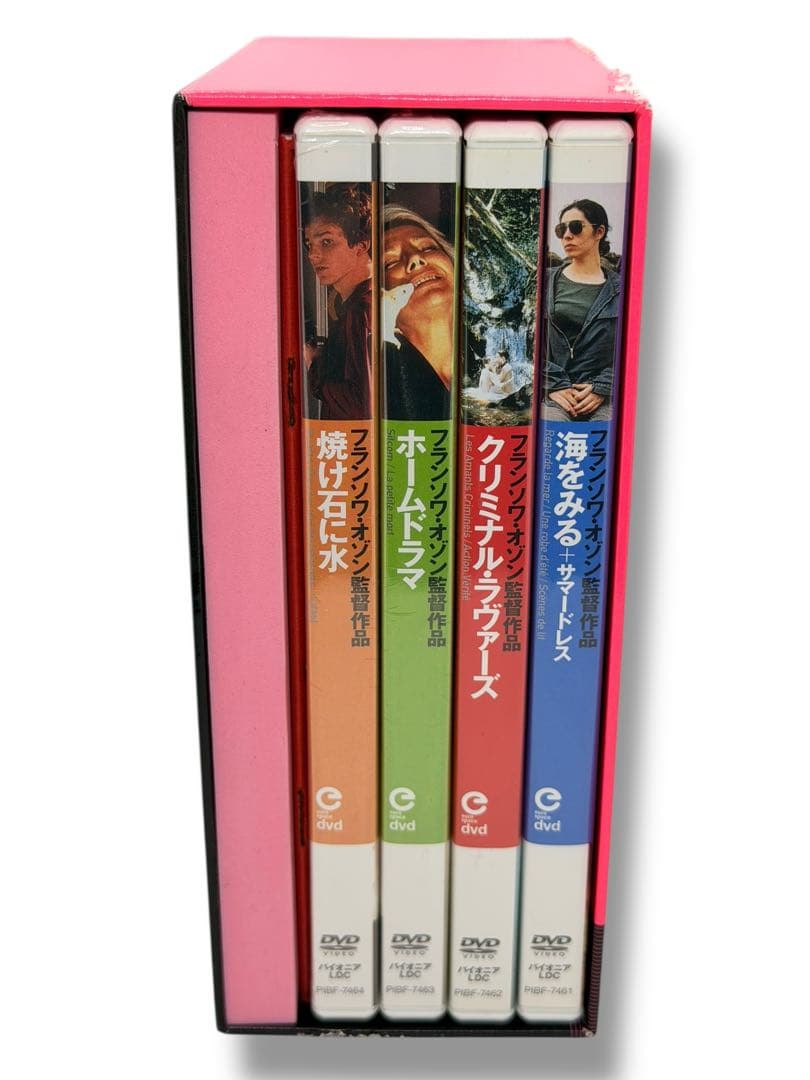 フランソワ・オゾン DVD-BOX〈初回限定生産・4枚組〉