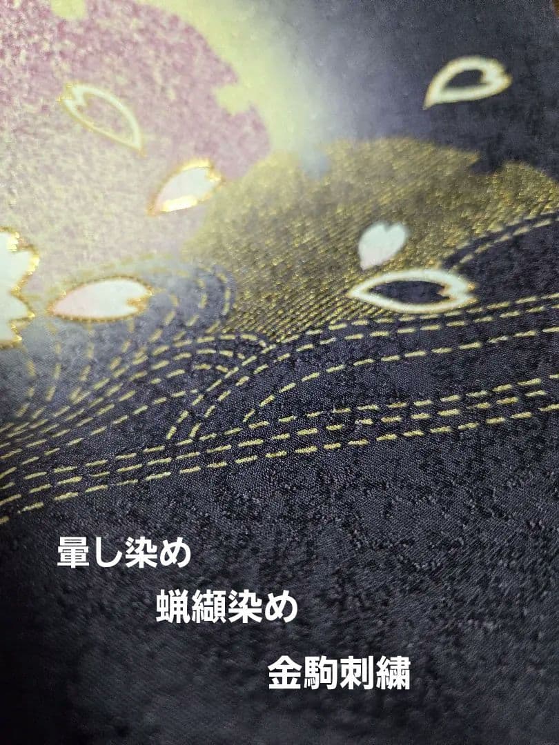 新品❤手描き友禅「雪輪と桜」金駒刺繍◾落款入り躾糸付き