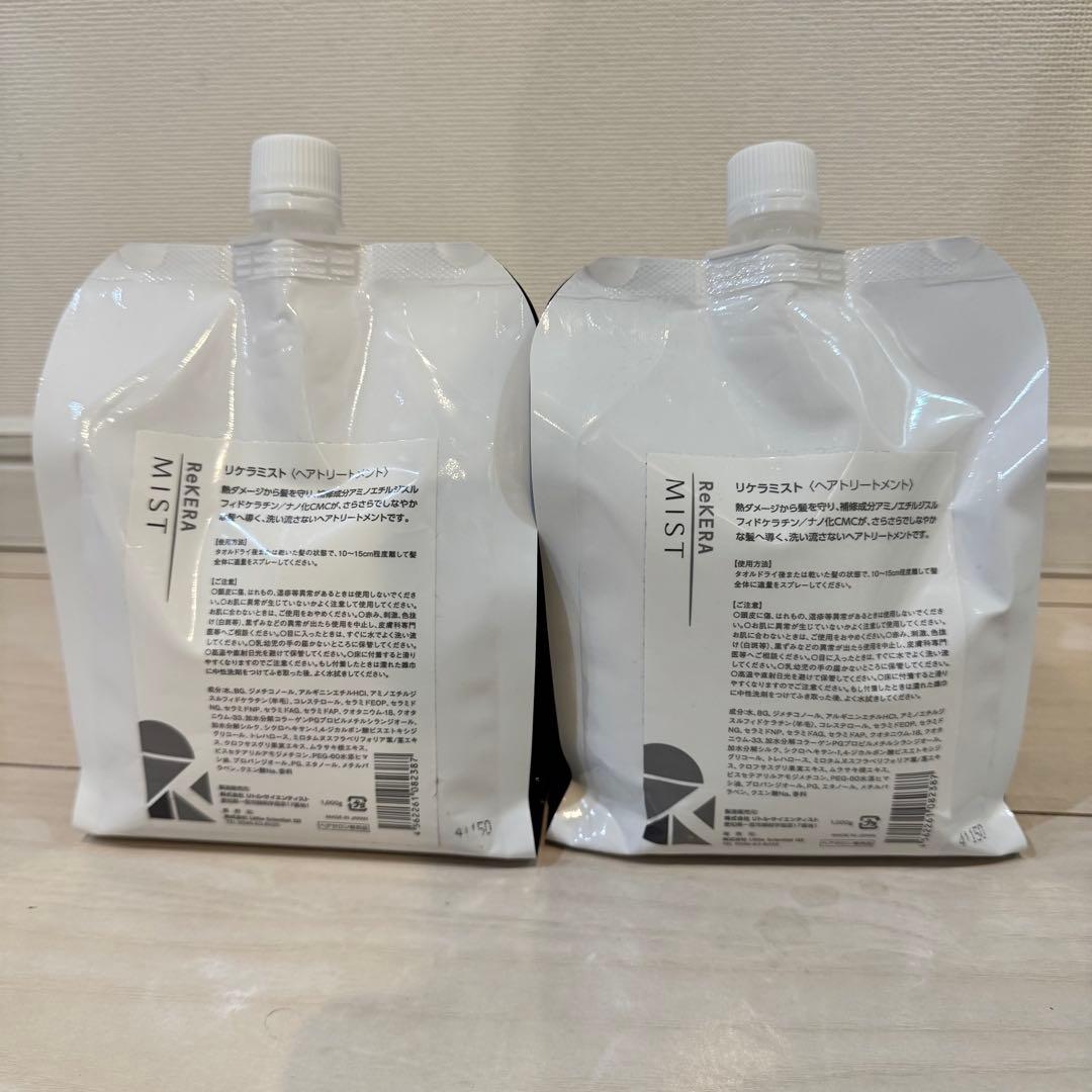 リケラミスト ヘアトリートメント 1000g 正規販売】[ReKERA]リケラミスト(詰替え)/1000ml | 公式通販サイトideals