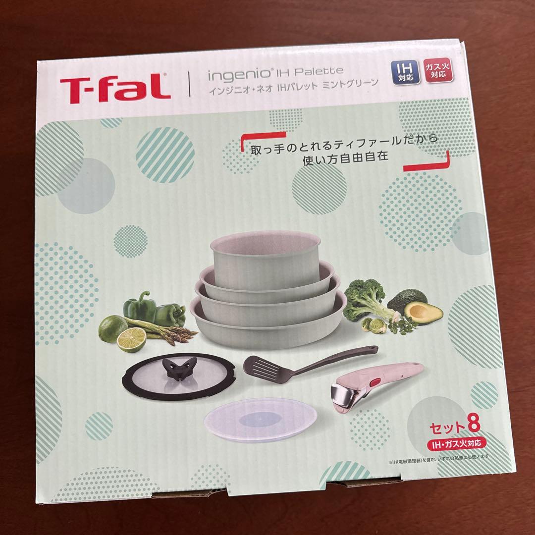 【新品】ティファール　インジニオ・ネオ IHパレット ガス火IH両対応 新品】ティファール インジニオ・ネオ IHパレット ガス火IH両対応
