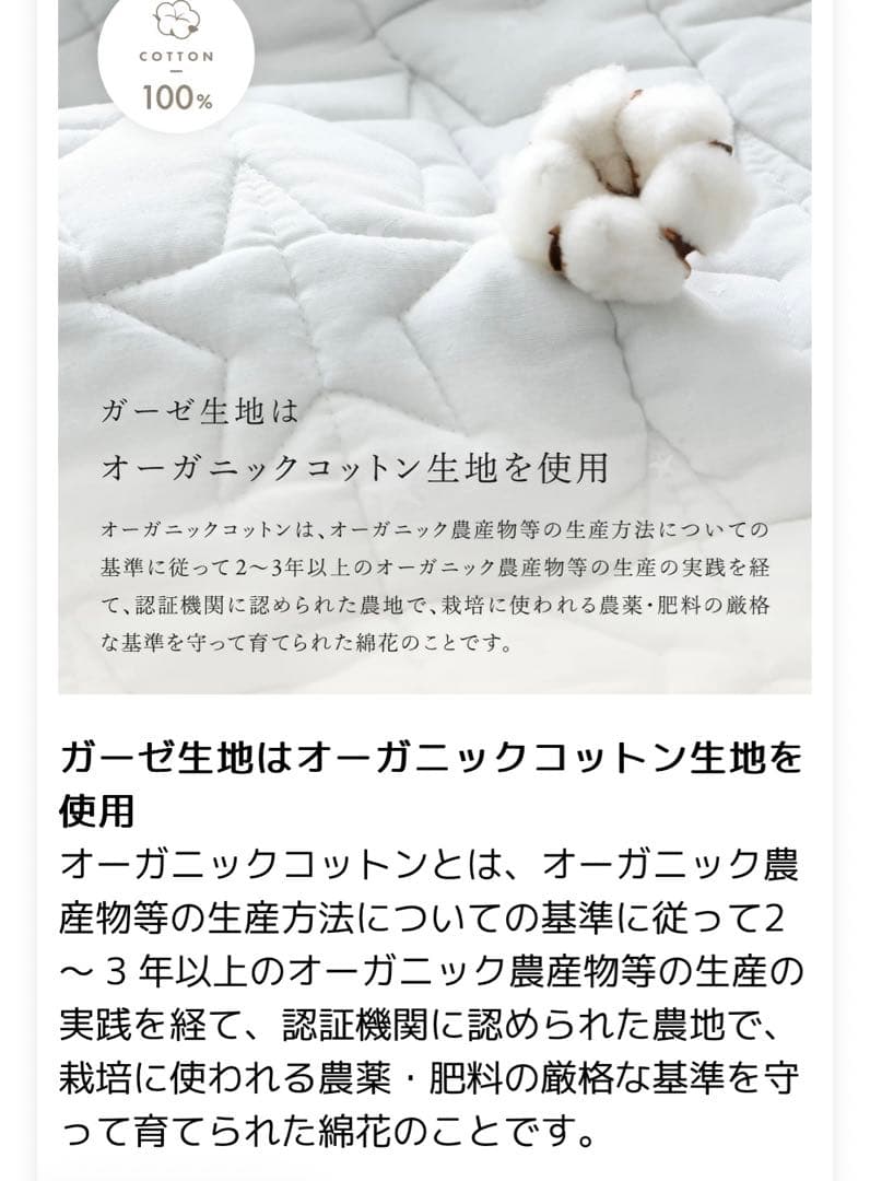 美品 ベビーベッド &PUPPAPUPOベッドシーツ2枚セット