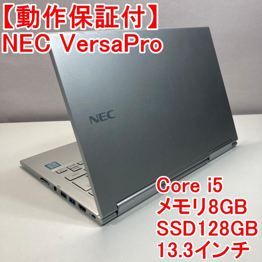 NEC VersaPro ノートパソコン Windows11 （M16） Amazon.co.jp: 【整備済み品】NEC Versapro VKT16M-6 ノートパソコン
