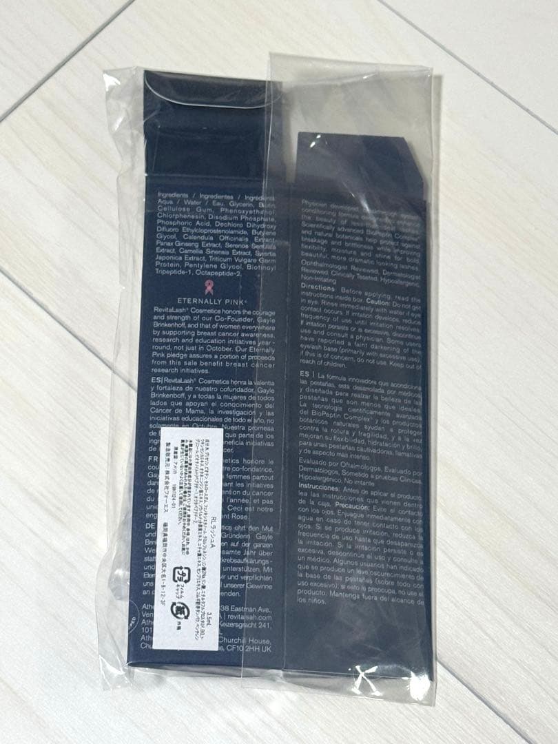 RevitaLashADVANCED 3.5ml まつ毛美容液