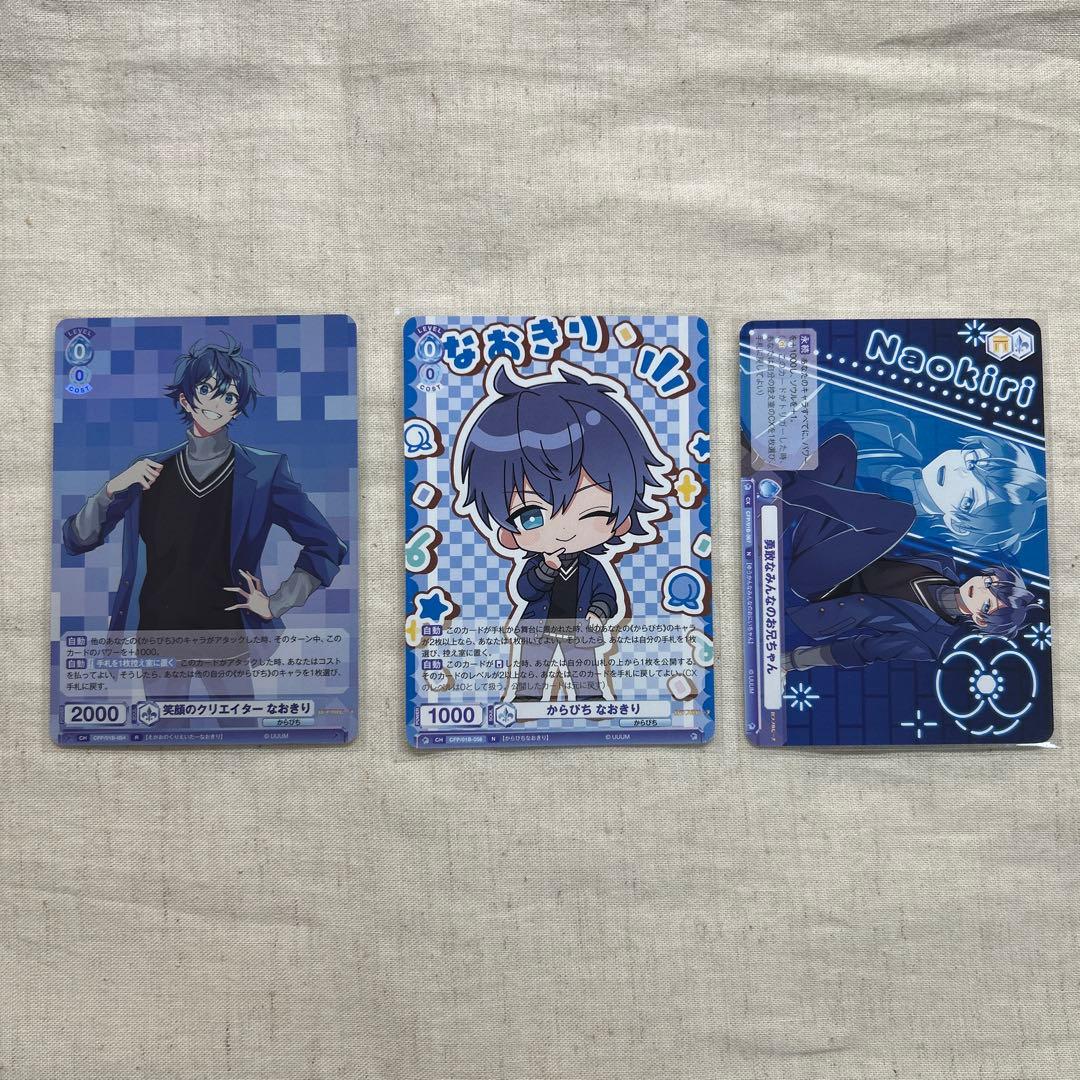 カラフルピーチ からぴち なおきり トレカ - メルカリ