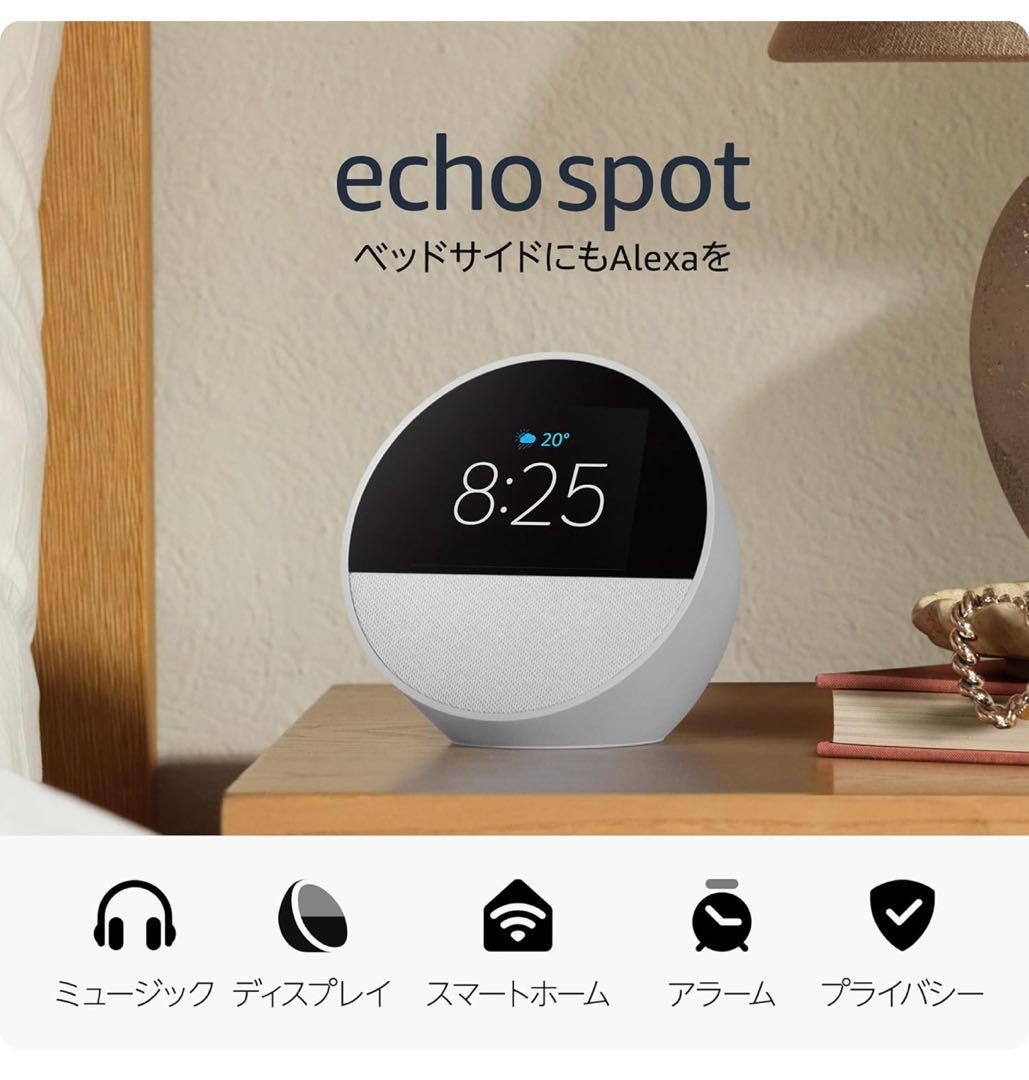 【新品未開封】2024 Amazon Echo Spot（ブラック）同梱で割引 Amazon Echo Spot (2024 release) | BJ's Wholesale Club