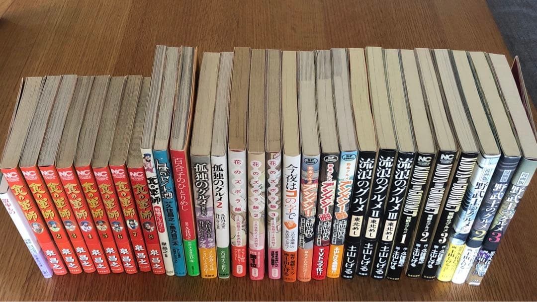 久住昌之 泉昌之 32冊 まとめ売り