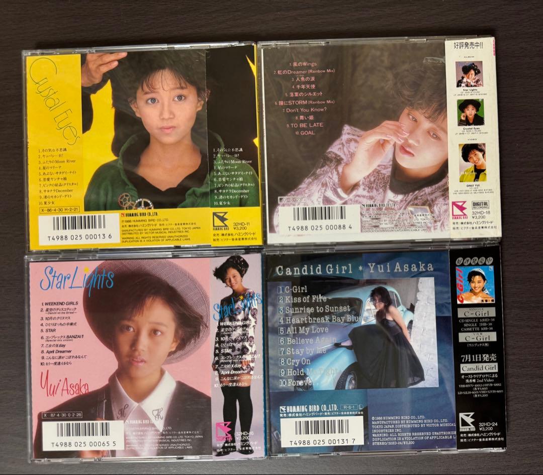 浅香唯 オリジナル・アルバム 14枚セット