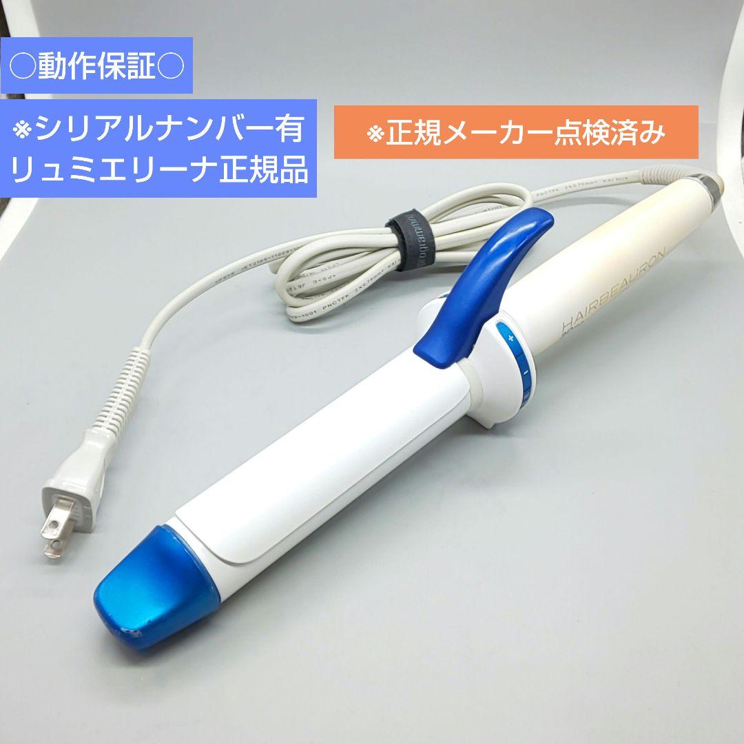 ヘアビューロン リュミエリーナ カール 3DPlus 34㍉【正規品】713 楽天市場】ヘアビューロン 3D Plus [カール] L-type（34.0mm