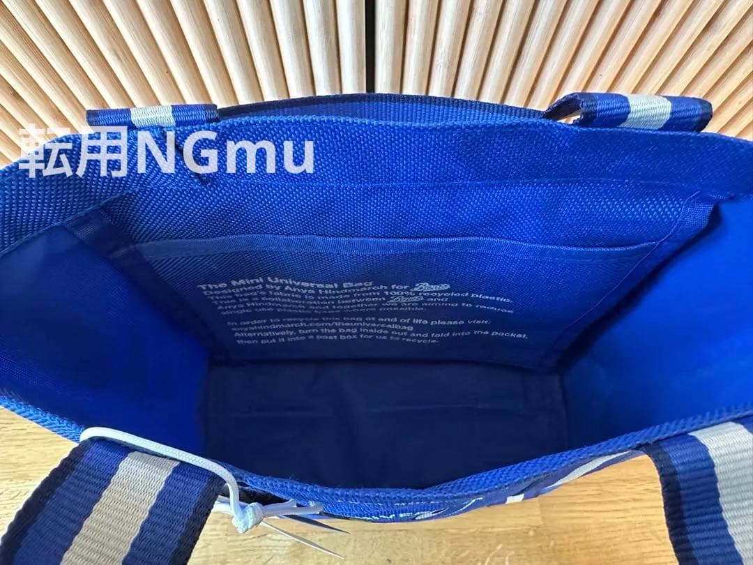 新ミニサイズ】アニヤハインドマーチ×Boots Universal Bag 小 - メルカリ