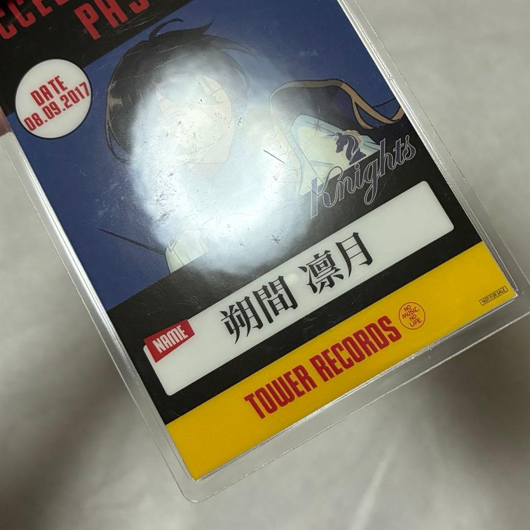 あんスタ タワレコ バクステパス 特典 朔間凛月TOWER RECORDS - メルカリ