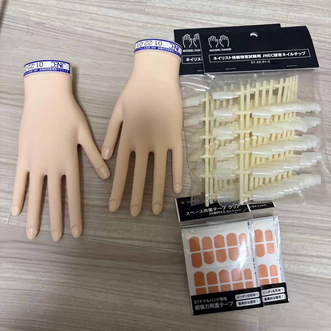 JNEC認定ハンドセット ネイリスト技能検定試験用 JNEC認定モデルハンド/チップセット/検定用